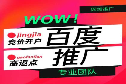 从零开始，竞价端口开户实战指南