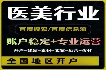 快手平台信息流广告的转化路径与成功故事